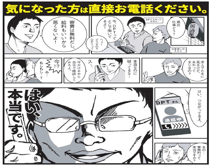 『あのウワサの真実』の巻