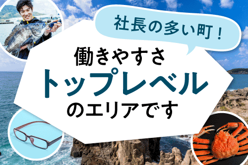 ディーピーティーの 仕事めぐみ Com は工場製造求人サイト