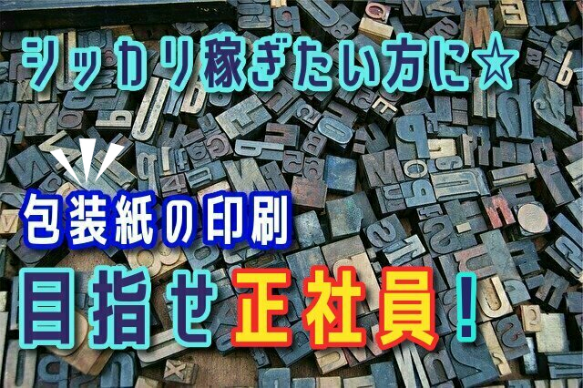 機械