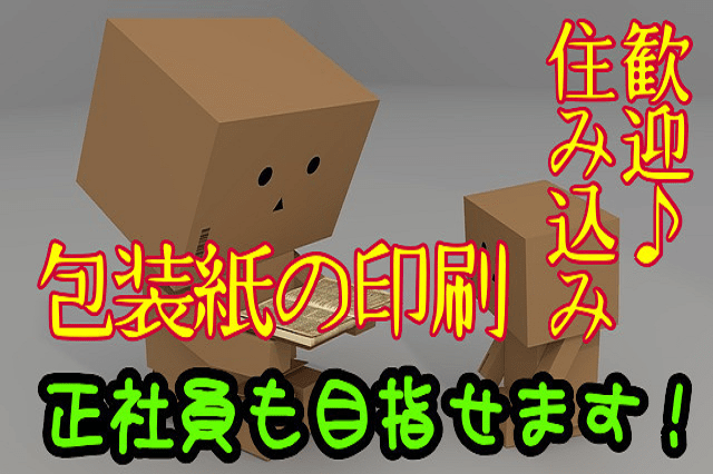 機械