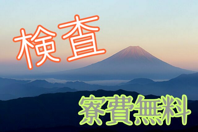 自動車