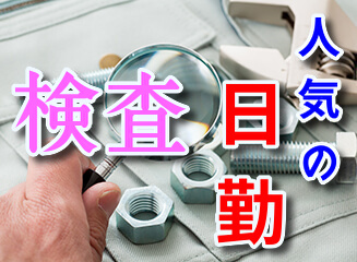 自動車