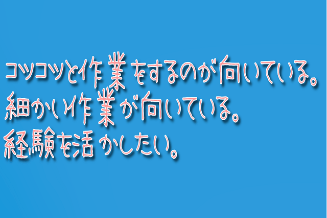 電子