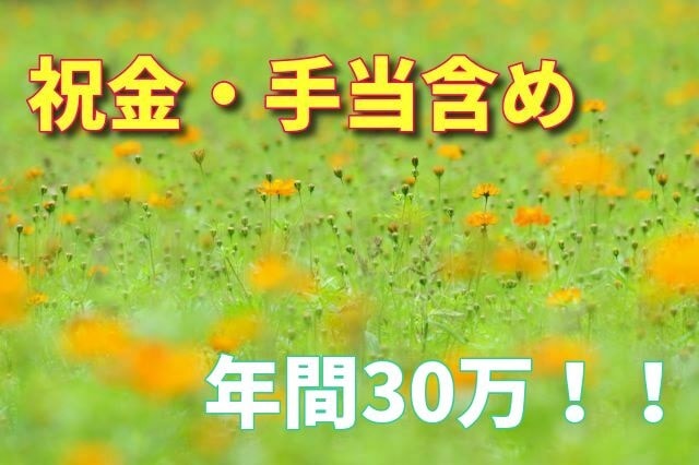 機械