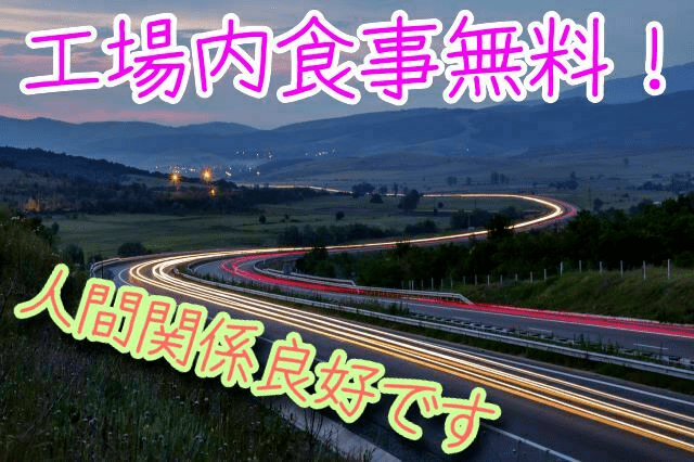 自動車
