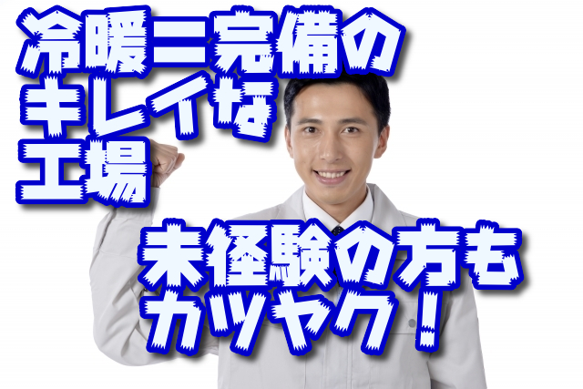 電子