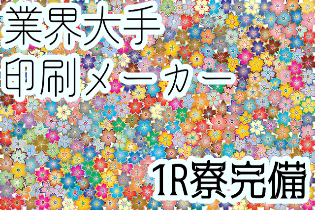 機械