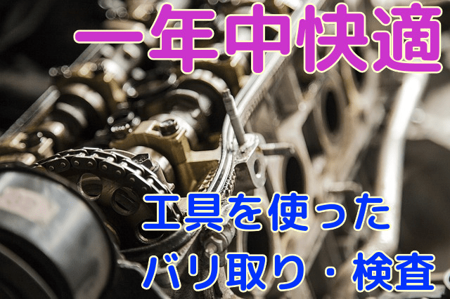 機械