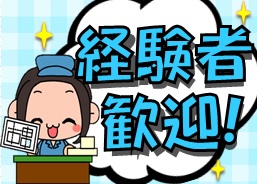 電子