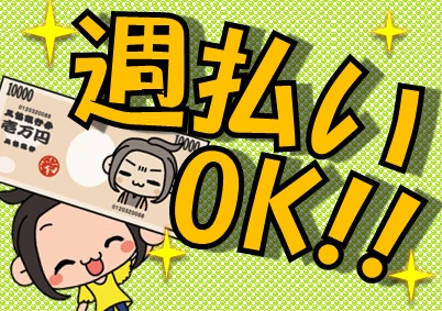 精密