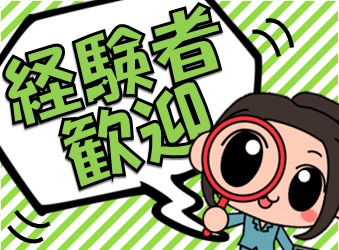 機械