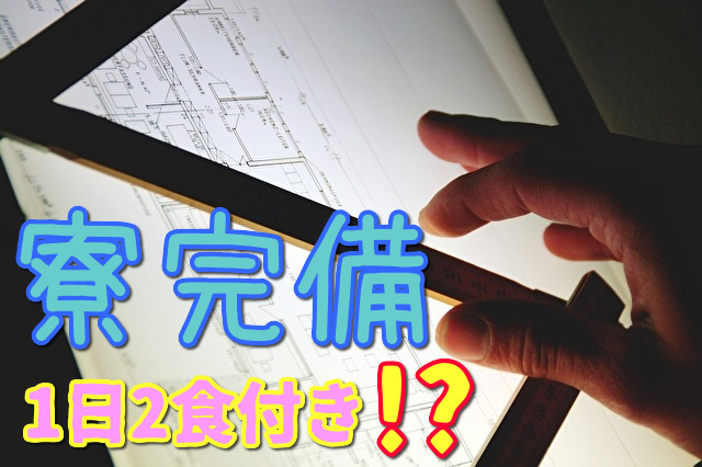 機械