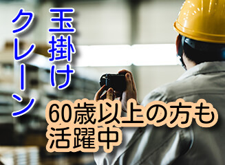 機械