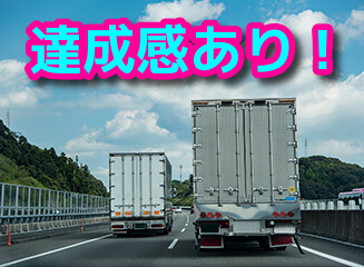 自動車