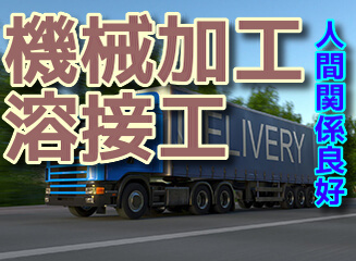 自動車