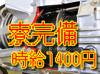 自動車