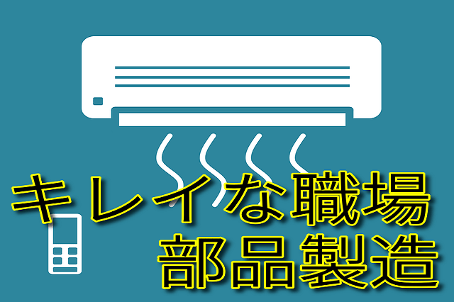 機械