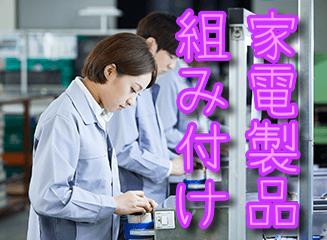 機械