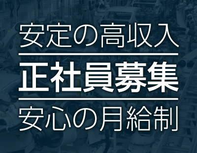 自動車