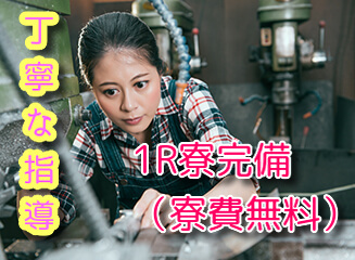 機械