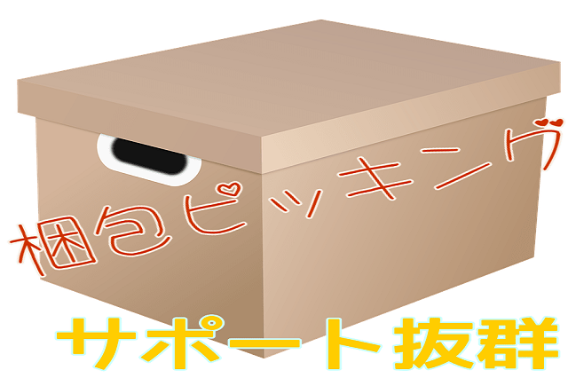 電子