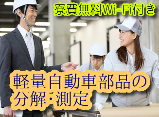 機械