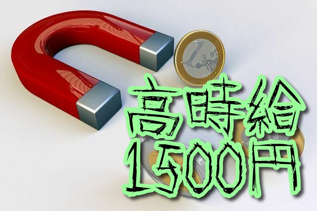 電子