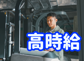 電子