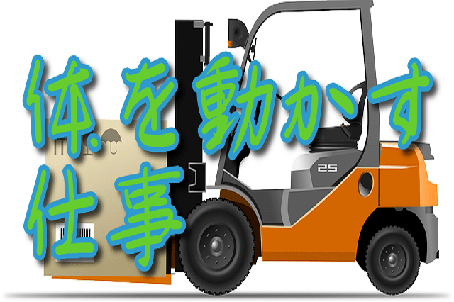 機械