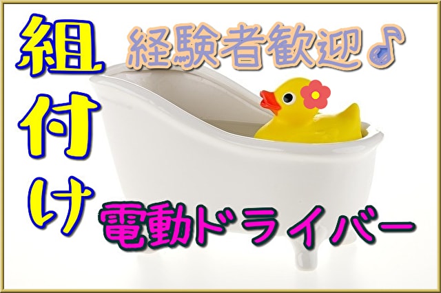 自動車