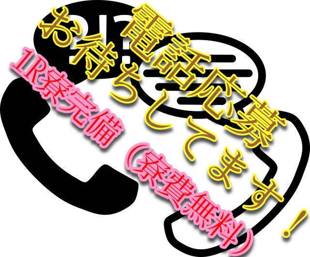 自動車