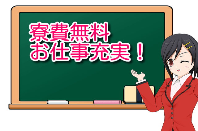 機械