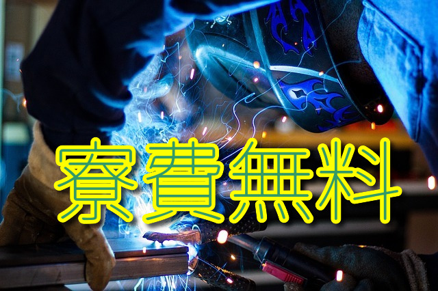 自動車