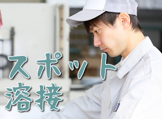 自動車