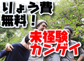 セラミック
