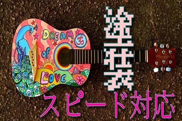 文具