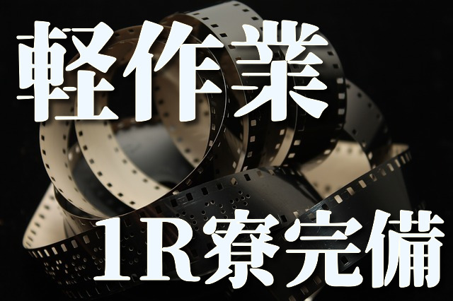 化学