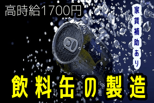 金属