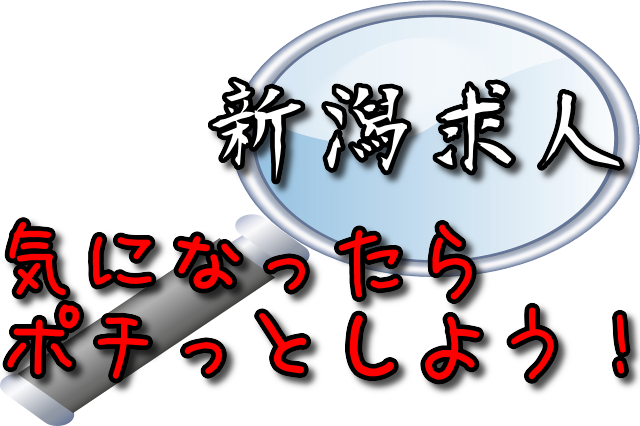 機械