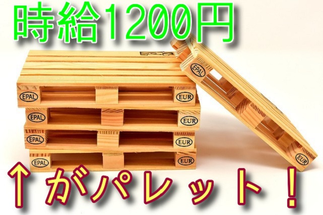化学