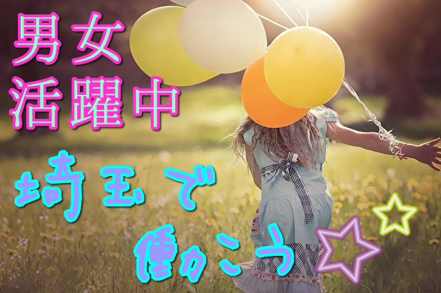 窯業