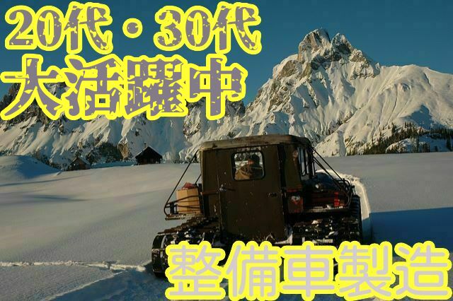 機械