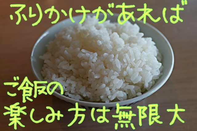 食品