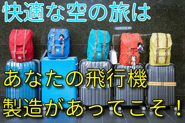 セラミック