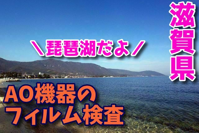 化学