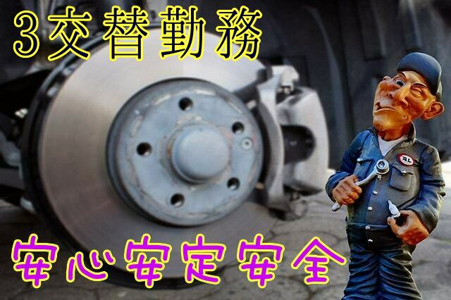 自動車