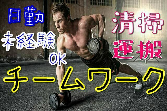 化学