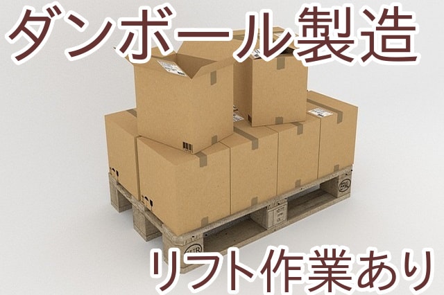 倉庫