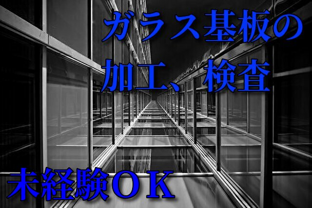 金属