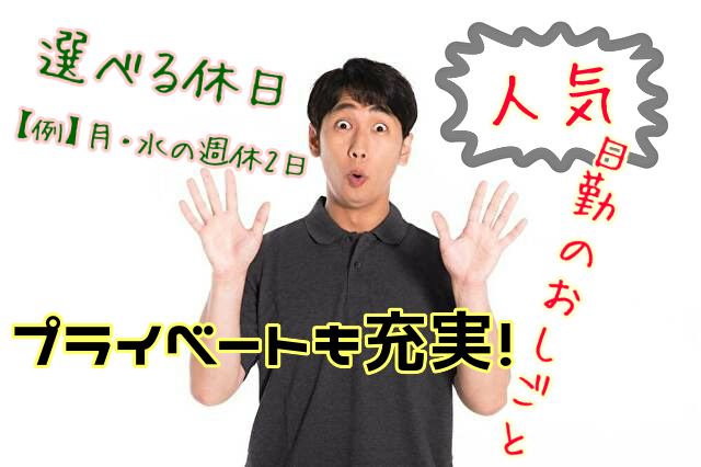 物流